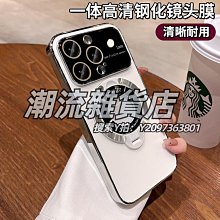 適用蘋果15大猩猩防窺膜14promax防靜電13手機鋼化12玻璃膜防塵網 蘋果手機熒幕保護貼 熒幕玻璃貼 熒屏保護貼 歷史價格詳細信息