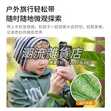 手機顯微鏡 放大鏡 手機鏡頭夾式放大鏡 手機放大鏡 手機夾式顯微鏡 珠寶古董驗鈔IC電路 iphone htc lg三星 歷史價格詳細信息