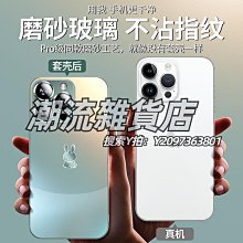 手機鏡頭新款IP68潛水殼適用蘋果iPhone15promax透明防水手機殼自帶鏡頭屏幕膜雙面保護套全包圍封閉 歷史價格詳細信息