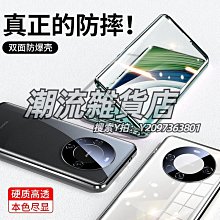 華為mate30手機殼新款磁吸無邊框mate30pro全包防摔男款30epro黑色高級感mete超薄mt的外 歷史價格詳細信息