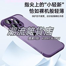 手機鏡頭適用蘋果11手機殼新款iPhone11超薄磨砂高級感11promax金屬邊框11pro鏡頭全包防摔十一 歷史價格詳細信息