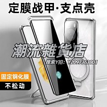 適用華為p60pro凱拉夫碳纖維殼p60art磁吸保護殼P60防摔外殼29228 歷史價格詳細信息