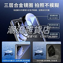 適用華為nova11鋼化膜nove12ultra手機膜10se全屏Hinova9智選8se活力版7/6/5i/ipro5 歷史價格詳細信息