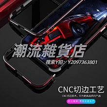 蘋果手機殼 iPhone15ProMax超薄無邊框14防摔13透明12 歷史價格詳細信息