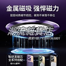 適用蘋果15手機殼新款14pro液態硅膠軟殼14promax保護套15pro姓氏定製14plus全包防摔iphone13中國風12高級感-玖貳柒柒 歷史價格詳細信息