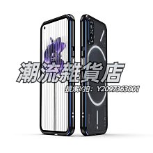 Nothing Phone (1)、Nothing Phone (2) UV固化防爆膜-2片裝(含燈) 歷史價格詳細信息