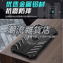 手機鏡頭新地帶原創適用蘋果15promax手機殼高級感iphone13漂流星空梵高14promax個性雪山12 歷史價格詳細信息