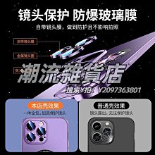 適用蘋果14高鋁大弧OG鋼化膜iphone13 Pomax黃金鉆15 手機膜 蘋果手機熒幕保護貼 熒幕玻璃貼 熒屏保護貼 歷史價格詳細信息