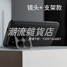 支架鏡頭滑蓋手機殼 OPPO Reno 10 Pro 8 7 6 T Z  A98 A78 A38 A77 鋼化膜保護貼 歷史價格詳細信息