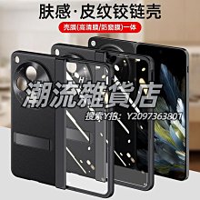 適用findn3手機殼時尚高級感電鍍銀邊findn3防摔皮紋殼保護 歷史價格詳細信息