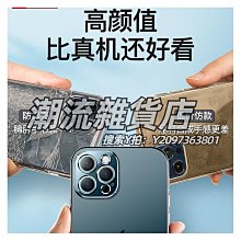 手機鏡頭iPhone14promax手機殼三防15promax金屬保護套蘋果13promax加厚防摔14plu 歷史價格詳細信息