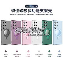 適用 三星S23 Ultra磁吸無線充手機殼S22 Ultra防盜刷錢袋手機殻 歷史價格詳細信息