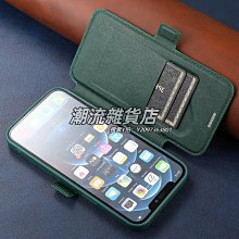 新款蘋果14推拉窗式卡包手機殼帶支架iPhone13Pro鏡頭保護適用ip12保護套11promax三防xr軟殼xs防摔 歷史價格詳細信息