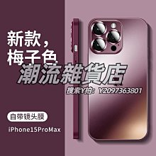 手機鏡頭適用蘋果11手機殼新款iPhone11超薄磨砂高級感11promax金屬邊框11pro鏡頭全包防摔十一 歷史價格詳細信息