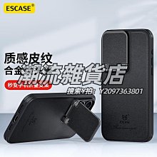 適用蘋果15promax手機殼防摔14pro的全包保護套iPhone15plus新款帶掛繩13高級感女12小 歷史價格詳細信息