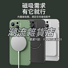 適用14邊框膜iphone14promax四角全包保護14pro包邊水凝14plus手機側邊貼膜邊緣防刮pro貼紙前後 歷史價格詳細信息