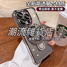 蘋果手機隱形TPU透明邊框膜 邊框水凝膜 邊框保護膜 邊框微晶膜i12mini/i12/i12pro/i12promax 歷史價格詳細信息