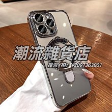 高級感 磁吸支架 適用於 蘋果 iPhone 16 手機殼 11 12 13 14 15 pro max 保護殼 防摔殼 防摔 手機保護套 手機保護殼-潮流前線 歷史價格詳細信息