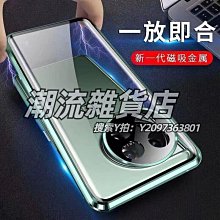 透明加厚防摔手機殼適用於 NOKIA 諾基亞 G21 X30 C30 G11 Plus G11Plus 保護tao空 歷史價格詳細信息