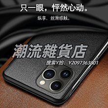 iphone12 手機殼 蘋果12手機殼 電鍍磨砂軟殼 超薄 防指紋油汙 防摔 全包鏡頭 可水洗 矽膠保護殼~乾乾好物~ 歷史價格詳細信息