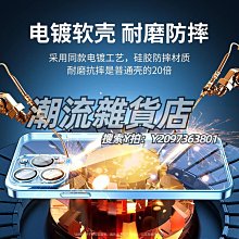 適用蘋果12手機殼iPhone12Pro防摔max透明12mini新款iphone12硅膠promax四角氣囊保護套 歷史價格詳細信息