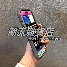 蘋果手機殼 適用iphone15promax膚感磨砂磁吸手機殼蘋果14潮牌硅膠防摔保護套手機殼 防摔殼 保護殼 磁吸殼 歷史價格詳細信息