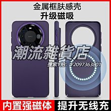 華為mate60pro殼卡通寶可夢惡魔耿鬼ALN-AL80潮酷適用小眾款蘋果15promax殼新款iphone14高級感13pro硅膠12 歷史價格詳細信息