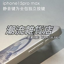 蘋果手機殼 iPhone15ProMax磁吸手機殼適用蘋果14隱形支架13磨砂膚感12保護套手機皮套 保護套 保護殼 歷史價格詳細信息