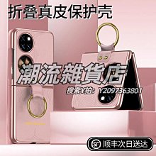 真皮眼鏡包折疊老花眼鏡盒穿皮帶掛腰包男女通用牛皮便攜眼睛皮套-Misaki精品 歷史價格詳細信息