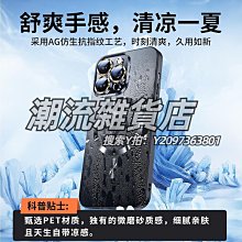 手機鏡頭適用蘋果11手機殼新款iPhone11超薄磨砂高級感11promax金屬邊框11pro鏡頭全包防摔十一 歷史價格詳細信息