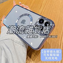 手機鏡頭適用電鍍高級感iphone14promax手機殼蘋果13新款透氣散熱11超薄防摔15pro全包12男女 歷史價格詳細信息