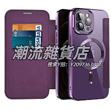 手機鏡頭適用于蘋果15手機殼iphone 14軍工級13防摔Pro鏡頭max滑蓋plus推拉窗防爆男款一體式指 歷史價格詳細信息