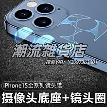 適用iPhone14ProMax鋼化膜蘋果14Pro手機IP14防窺膜Plus全屏十四pm防摔por防偷窺pormax無 歷史價格詳細信息
