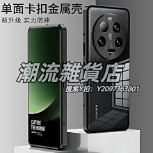 卡包手機殼 鏡頭框支架 適用 iPhone 16 蘋果 15 14 13 12 11 pro max 手機殼 保護殼 防摔 手機保護套 手機保護殼-潮流前線 歷史價格詳細信息
