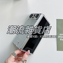 fold5透明手機殼創意支架磁吸鉸鏈全包殼膜電鍍防摔摺疊適用 歷史價格詳細信息