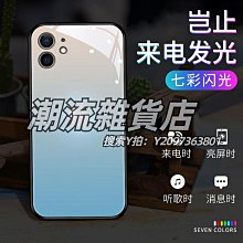 適用15promax來點閃 手機鏡頭膜14promax 大視窗攝像頭保護膜 歷史價格詳細信息