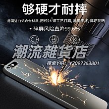 高級感 合金鏡頭 i16防摔手機殼 蘋果保護殼 適用 iPhone 16 15  14 13 12 11 Pro Max 防摔 手機保護套 手機保護殼-潮流前線 歷史價格詳細信息