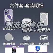 蘋果手機殼 新款磁吸充電全包鏡頭iphone14promax膚感PC硬殼適用蘋果13手機殼手機皮套 保護套 保護殼 歷史價格詳細信息