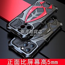 手機鏡頭適用蘋果11手機殼新款iPhone11超薄磨砂高級感11promax金屬邊框11pro鏡頭全包防摔十一 歷史價格詳細信息