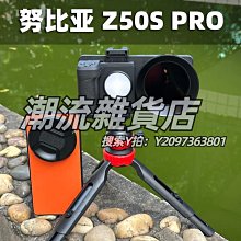 手機鏡頭專用手機殼17mm接口廣角微距魚眼攝影蘋果華爲手機鏡頭殼 歷史價格詳細信息