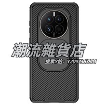 適用mate50pro手機殼羊巴皮電鍍全包防摔80pro金屬鏡頭男 歷史價格詳細信息