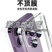 適用相機鏡頭蓋 60d24-105/17-40 5D4配件70-200 騰龍18-200~悠然百貨 歷史價格詳細信息