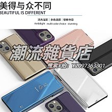 蘋果手機殼 iPhone15ProMax超薄無邊框14防摔13透明12 歷史價格詳細信息