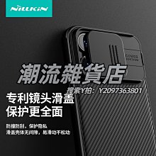 耐爾金適用蘋果airpodsPro2保護套藍牙耳機五代軟殼高級 歷史價格詳細信息