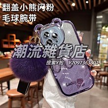 漸變閃粉 手機殼 適用 iPhone 14 13 12 11 防摔殼 Pro max i12 i13 保護殼 蘋果 歷史價格詳細信息