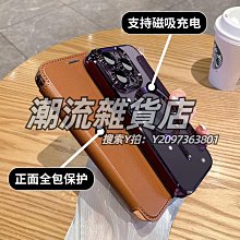 高級感 磁吸支架 適用於 蘋果 iPhone 16 手機殼 11 12 13 14 15 pro max 保護殼 防摔殼 防摔 手機保護套 手機保護殼-潮流前線 歷史價格詳細信息