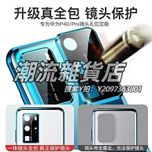 華為 HUAWEI P30 高透空壓殼 防摔殼 氣墊殼 軟殼 手機殼 歷史價格詳細信息