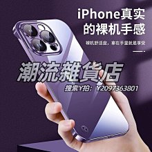 適用iPhone14透明手機殼 蘋果13ProMax指環支架防摔軟殼XR保護套 歷史價格詳細信息