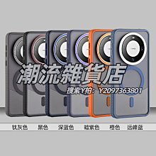 華為mate30手機殼新款磁吸無邊框mate30pro全包防摔男款30epro黑色高級感mete超薄mt的外 歷史價格詳細信息