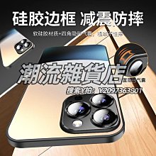 手機鏡頭適用蘋果15手機殼全包防摔磁吸透明玻璃pro新品plus防偷窺保護殼套promax男女新款14網紅高檔 歷史價格詳細信息